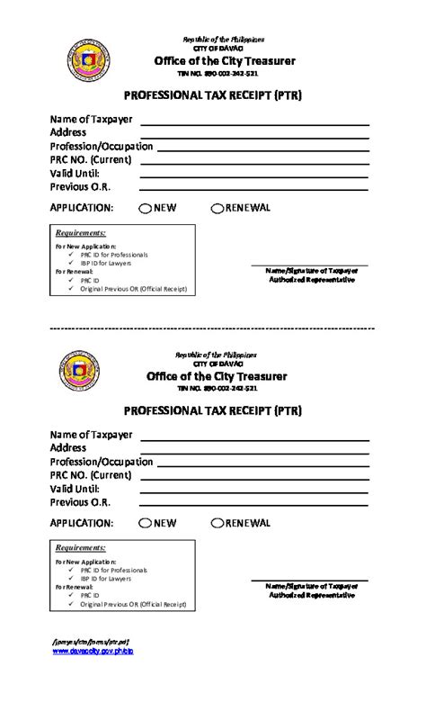 professional tax receipt quezon city|PAYMENT OF MISCELLANEOUS TAXES & FEES.